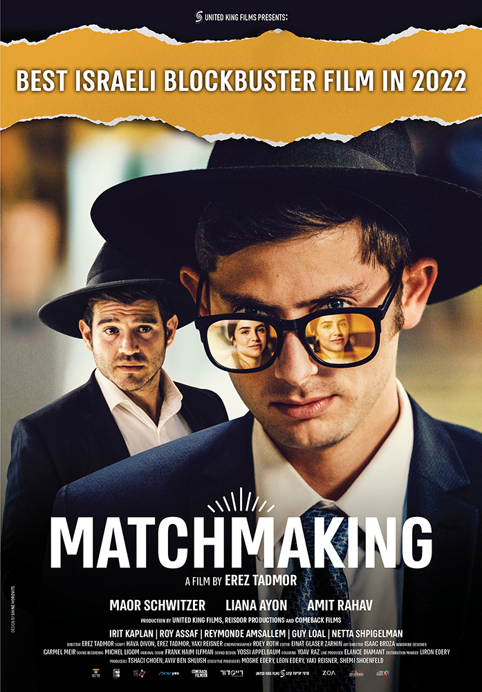 Matchmaking film
